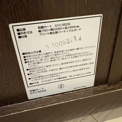 押入れ収納の画像