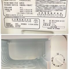 ジ439/ アビテラックス 2021年製 1ドアノンフロン冷蔵庫 電気冷蔵庫 46L AR-460EDの画像