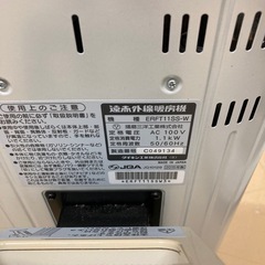 ダイキン セラムヒート 遠赤外線暖房器の画像