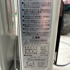 オイルヒーターの画像