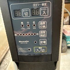 オイルヒーターの画像