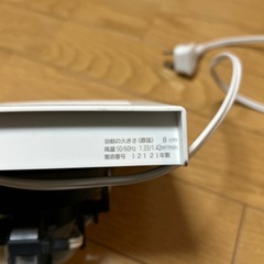 決定　換気扇の画像
