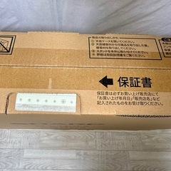 【新品・未開封】43インチ  SHARP  AQUOS  液晶テレビ  2T-C43GE2【３年間の保証書付き】 の画像