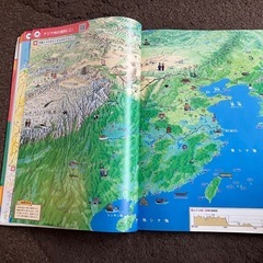 中学校社会科地図 帝国書院の画像
