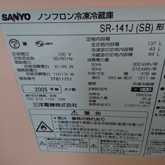 ー冷蔵庫ーの画像