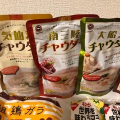 最終値下げ【引越しのため10/26(日)16時〜23時迄】フカヒレスープ、カレー他②の画像