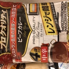 最終値下げ【引越しのため10/26(日)16時〜23時迄】フカヒレスープ、カレー他②の画像