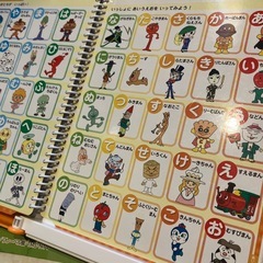 アンパンマン　ことばずかん　superDXの画像