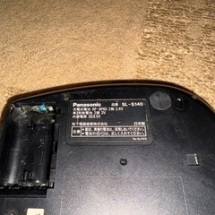 Panasonic SL-S140 ポータブルCDプレーヤーの画像