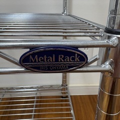 アイリスオーヤマ　メタルラックの画像