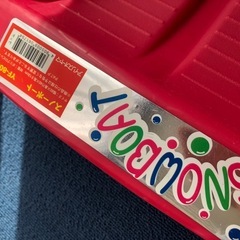 ❄🛷⸒⸒❄ソリ⸒⸒の画像