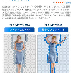決定済み:直接渡し(無人可)、セミダブルマットレス差し上げますの画像