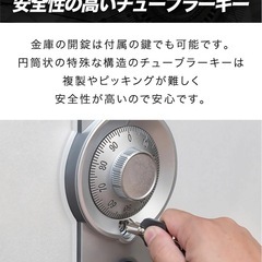 家庭用金庫　耐水　ぼうか防火の画像