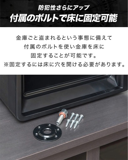 家庭用金庫　耐水　
防火