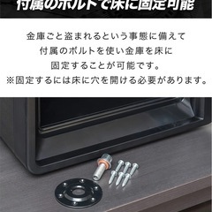 家庭用金庫　耐水　ぼうか防火の画像