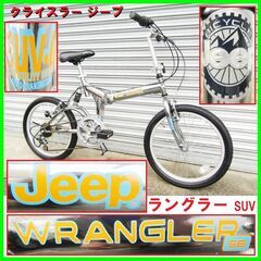 中古】大阪市の折りたたみ自転車を格安/激安/無料であげます