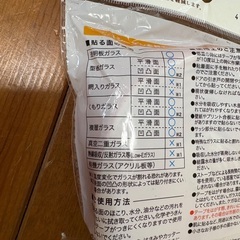 新品　吸水テープ　3個セットの画像