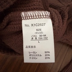 未使用カーディガンの画像