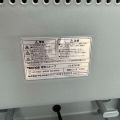 J3108　【リユースのサカイ柏店】新品　TEKNOS　テクノス　SJ　電気ストーブ　ヒーター　ES-K730 参考価格3,820円の画像