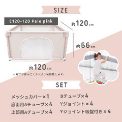 ベビーサークル　中古品の画像