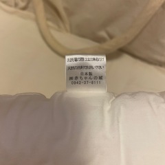 ベービークーファンばすけっとバスケットの画像