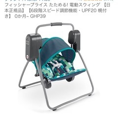 バウンサーの画像