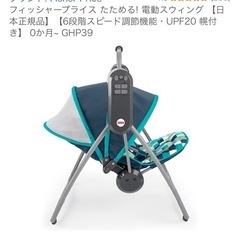 バウンサーの画像