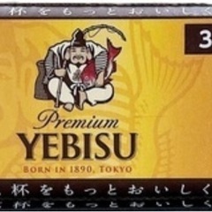 サッポロ「エビスビール（荒木飛呂彦描き下ろし限定パッケージ）」350mlの画像