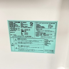 A1727🌟配送♻️設置可能‼️2019年製　Haier 2ドア85L 冷蔵庫JR-N85C🌟　の画像