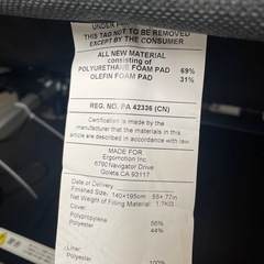 テンピュール　電動ベッド　ダブルサイズ　マットレス付き　ZERO G  の画像