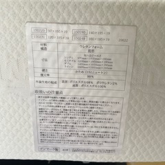 テンピュール　電動ベッド　ダブルサイズ　マットレス付き　ZERO G  の画像