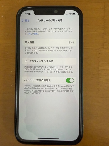 【受け渡し予定
】iPhone12pro 256gbグラファイト SIMフリー 