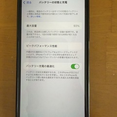 iPhone12pro 256gbグラファイト　しむふりSIMフリー の画像