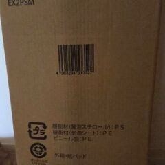 新品　未開封　シングルマットレス　ポケットコイルの画像