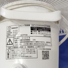 【ジャンク品】扇風機 の画像