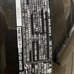 マイコン炊飯シャー3合炊き 象印の画像