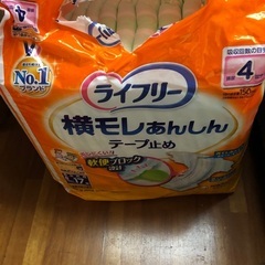 ライフリー　大人用オムツとパッド　お尻拭き新品おつけします。の画像