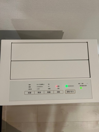 パナソニック　加湿機能付空気清浄機　F-VC70XT