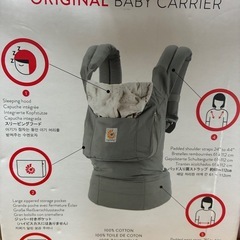 エルゴ、ベビーウェルカム3点セットの画像