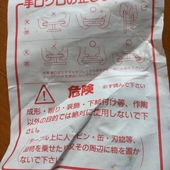 ロクロ　220の画像