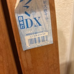 すのこの画像