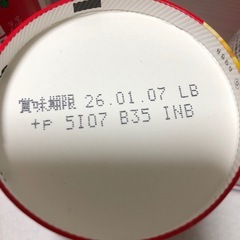じゃがりこチーズＬ3コの画像