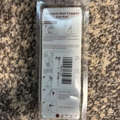 犬 猫 ブラシ 電動爪やすりの画像