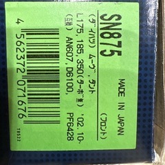 《DAIHATSU》(ムーブ・タント)ブレーキパッド 未使用　価格交渉可の画像