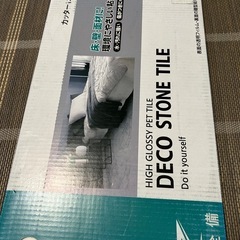 デコ　ストーンタイル　DIYに。の画像
