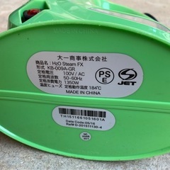 高圧洗浄機の画像