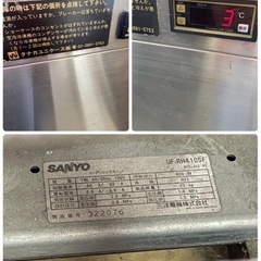 照明付き冷蔵ケーキケース 100V タナカユニケース 冷蔵ショーケース 厨房機器 の画像