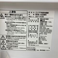 【トレファク イオンモール常滑店】2ドア冷蔵庫　ニトリ　NTR-140WH　2023年製をご紹介！の画像
