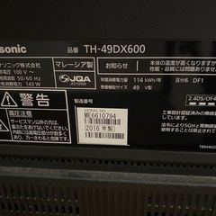 2016年製　パナソニック　4Kテレビ　49型の画像