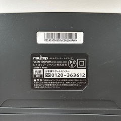レイコップ　布団クリーナー　お得の画像